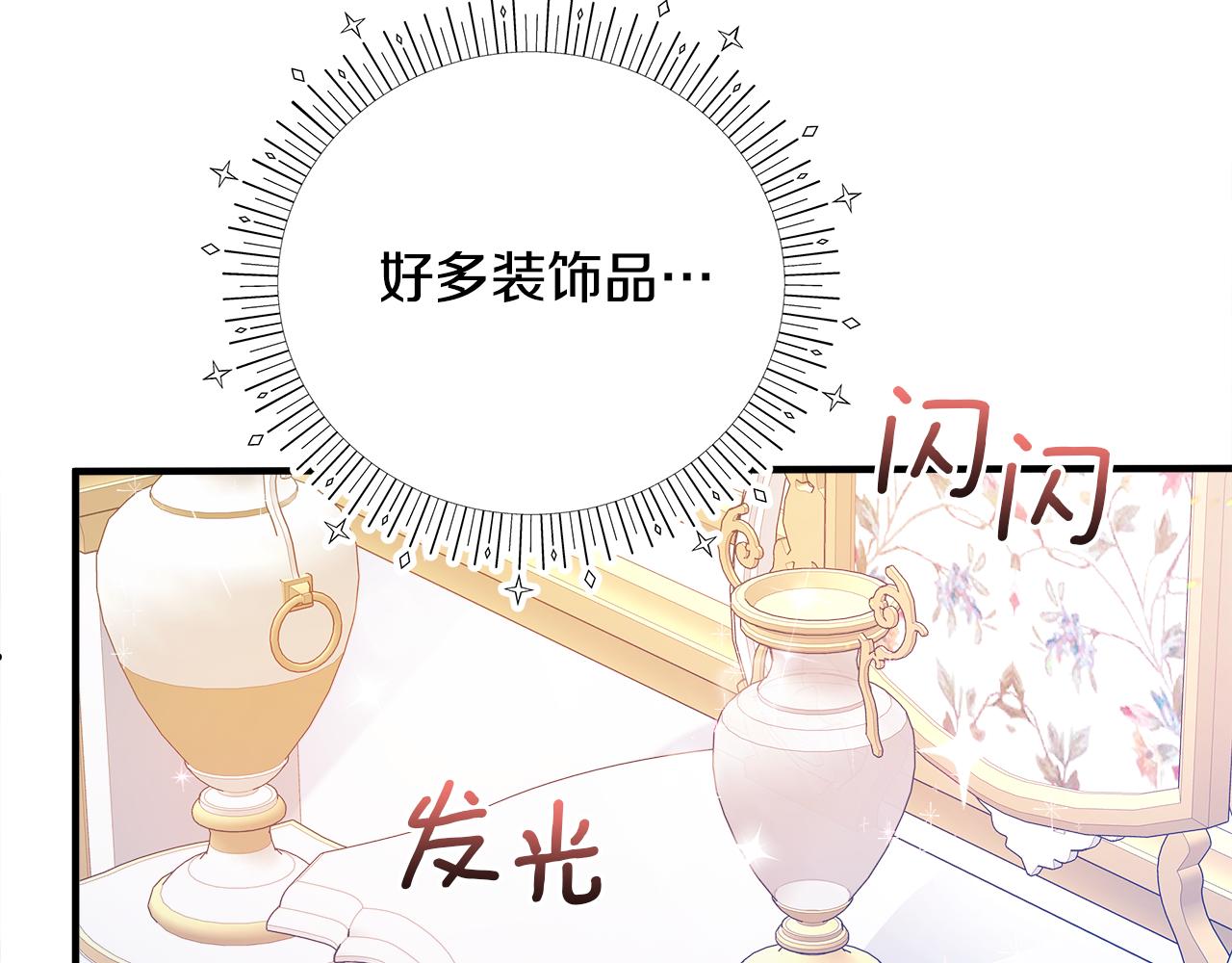 第1话 初入公爵府68