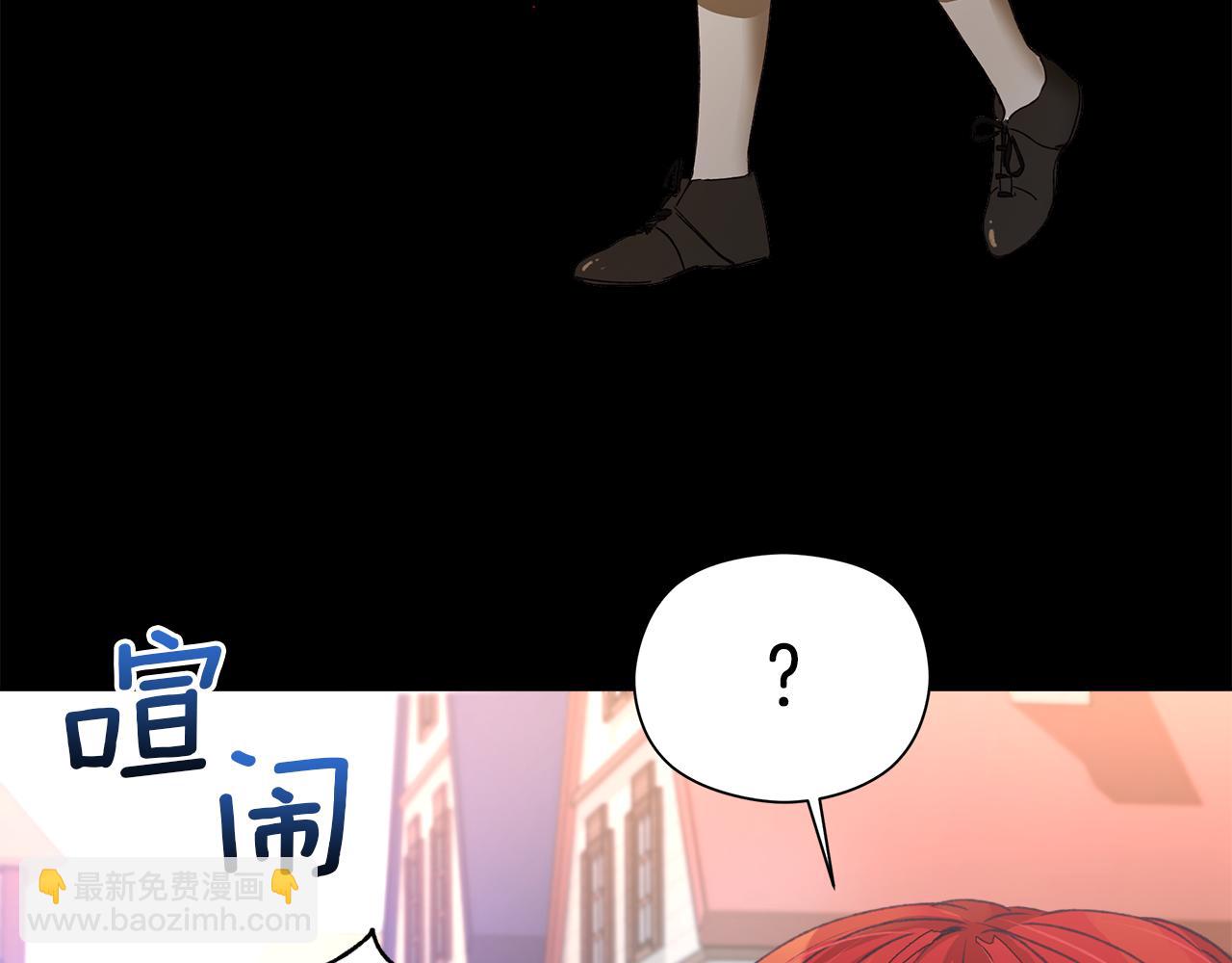 第1话 初入公爵府77