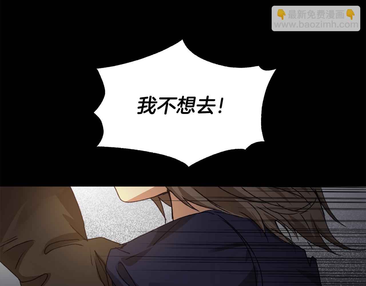 第1话 初入公爵府79
