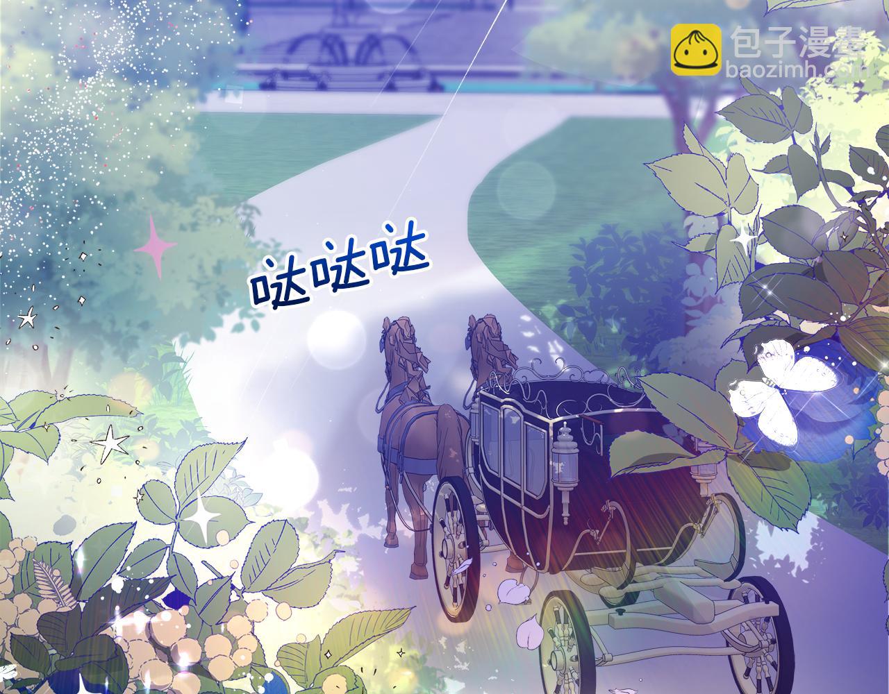 第1话 初入公爵府8