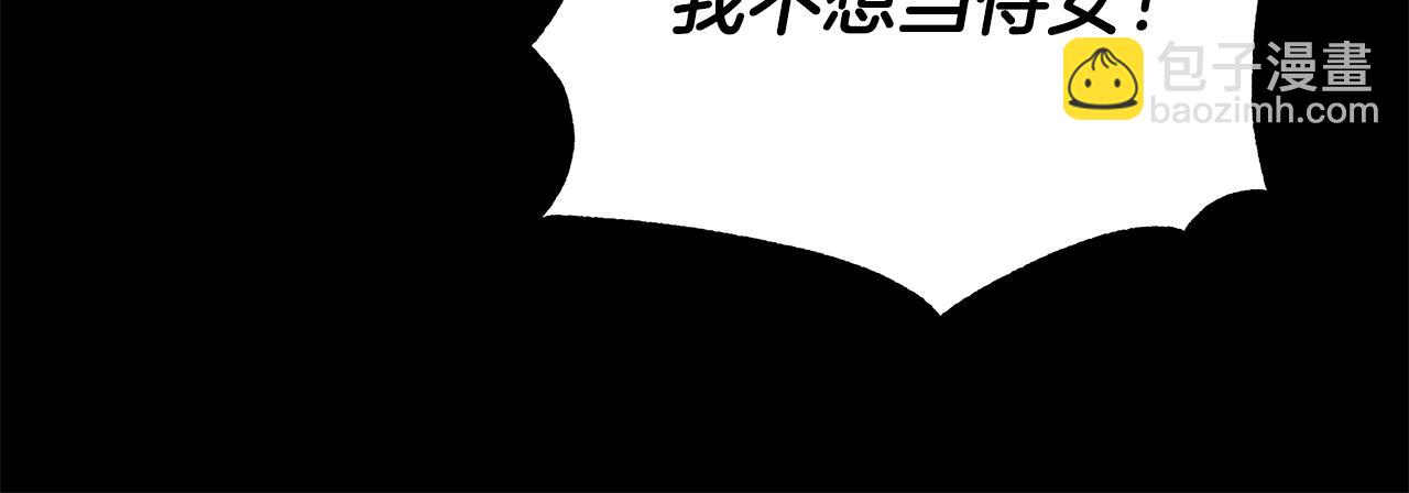 第1话 初入公爵府82