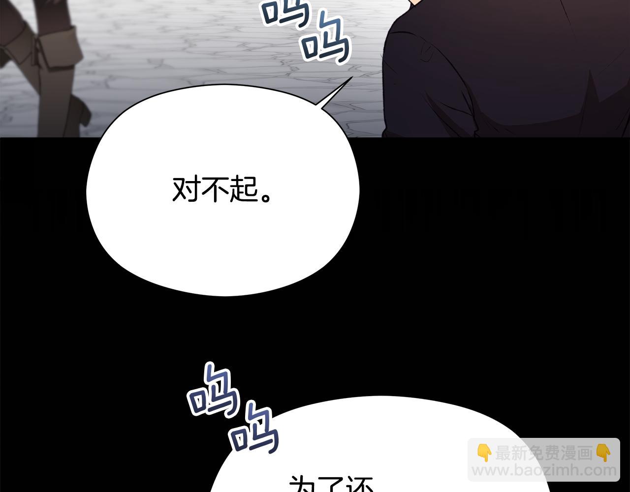 第1话 初入公爵府84