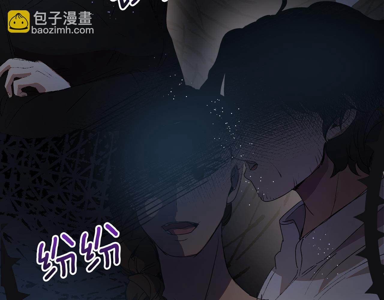 第1话 初入公爵府95