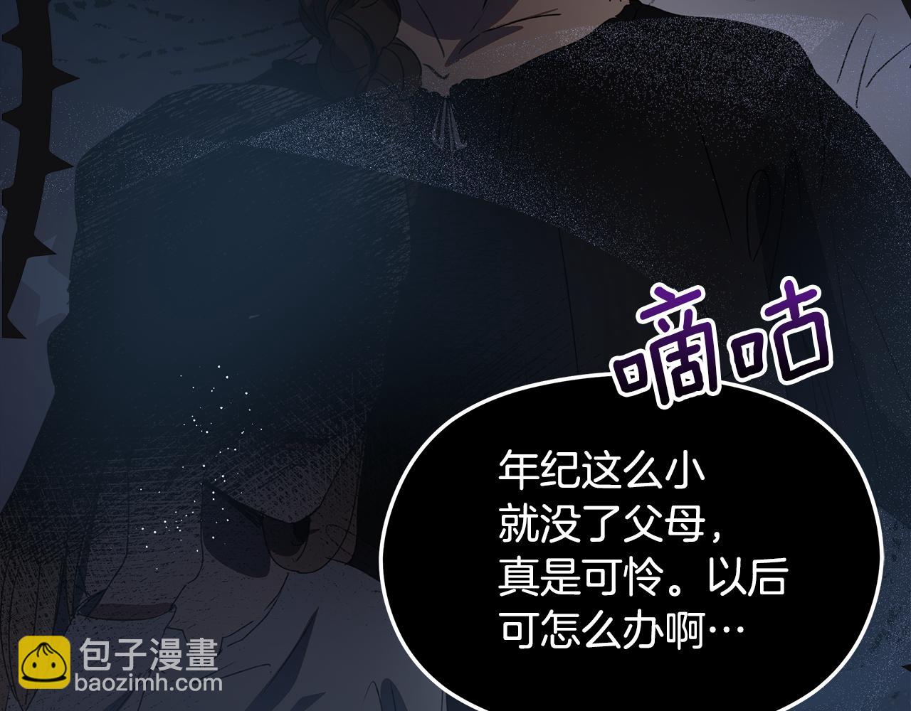 第1话 初入公爵府96