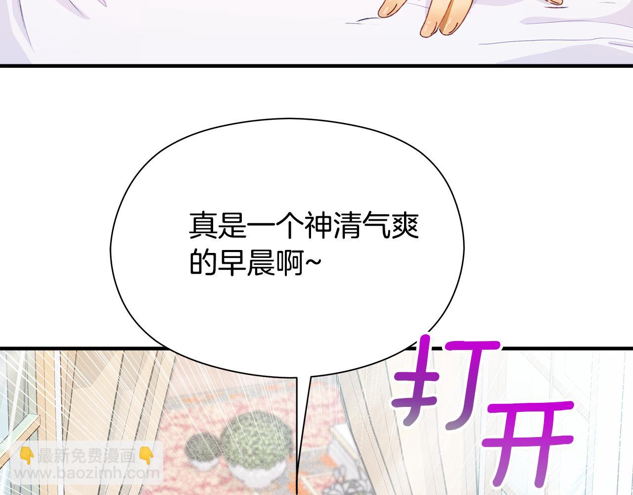 第2话 荒唐的梦110