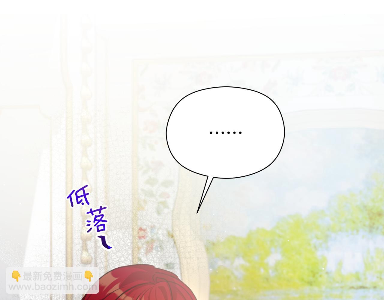 第2话 荒唐的梦116