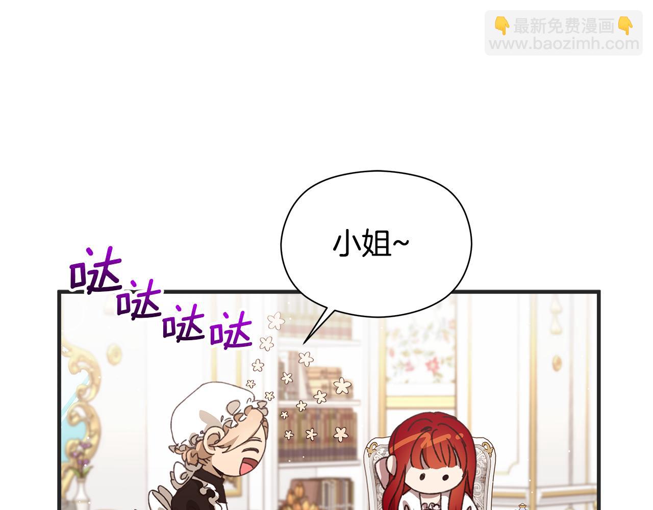 第2话 荒唐的梦122