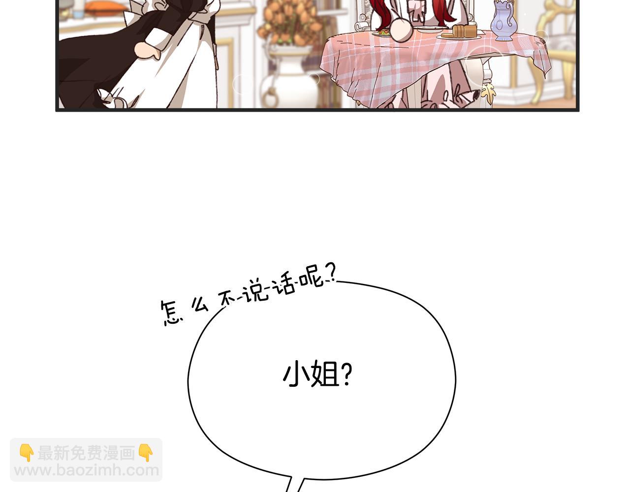 第2话 荒唐的梦123