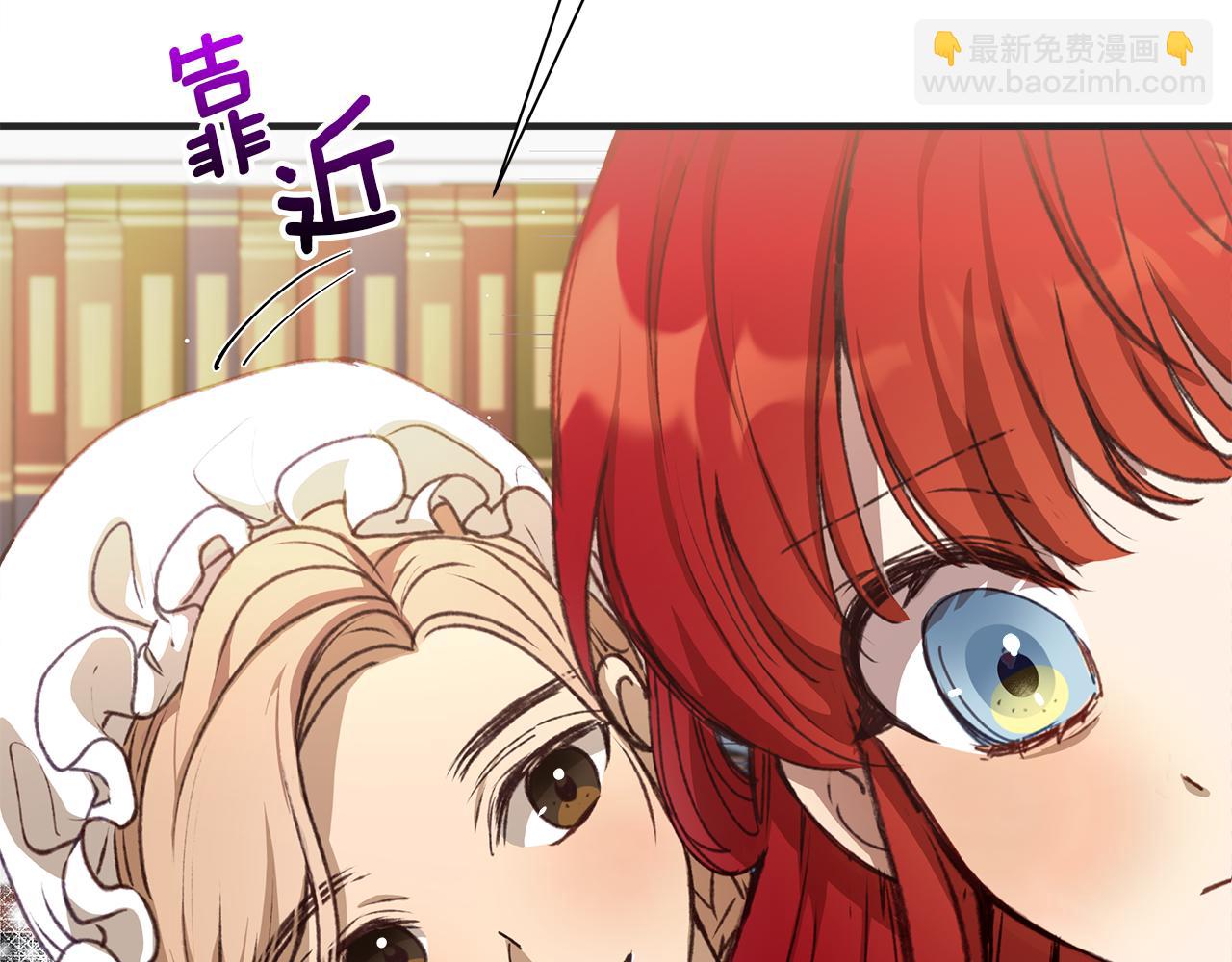 第2话 荒唐的梦124