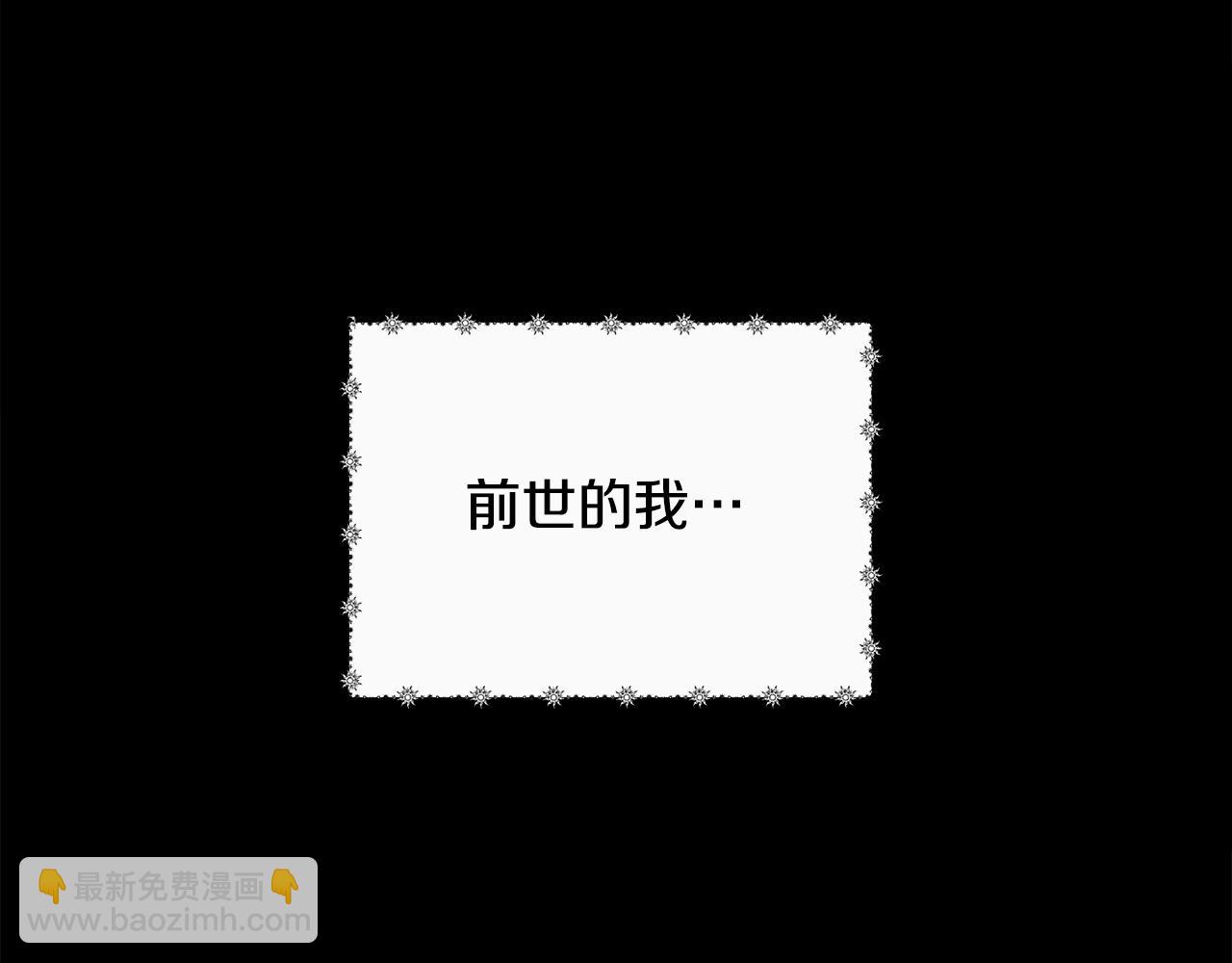 第2话 荒唐的梦13