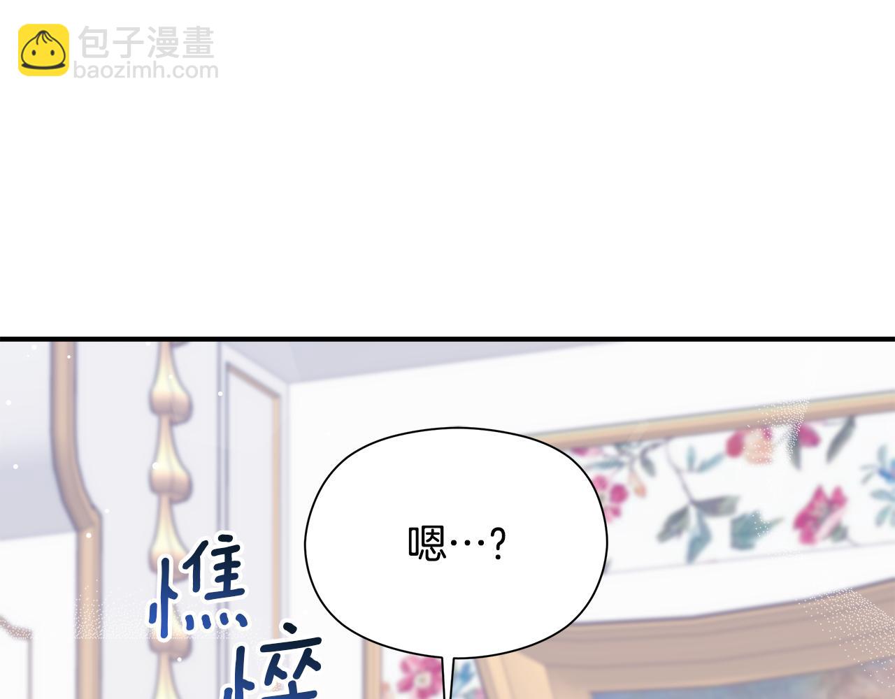 第2话 荒唐的梦131
