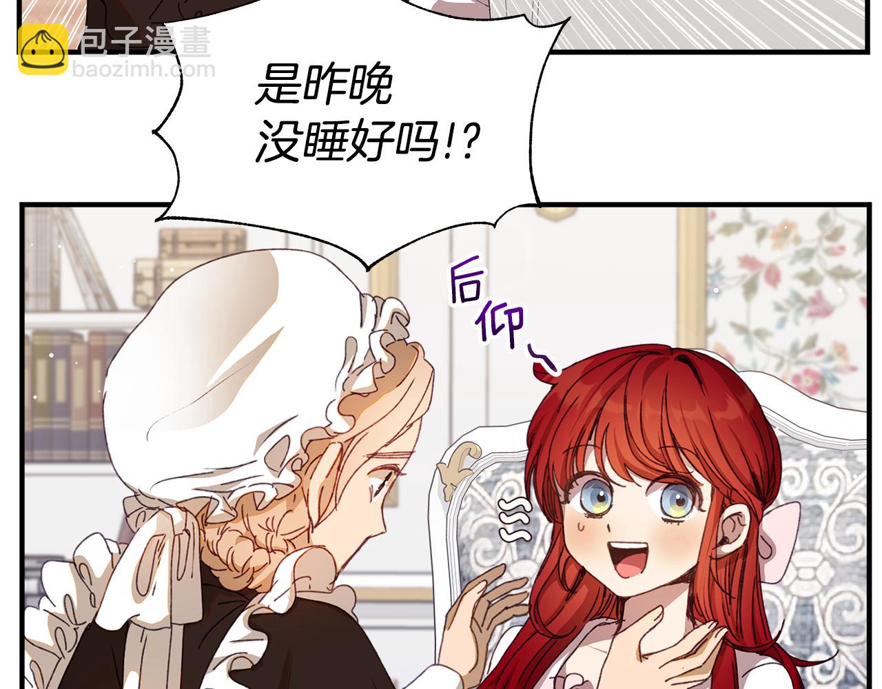 第2话 荒唐的梦136