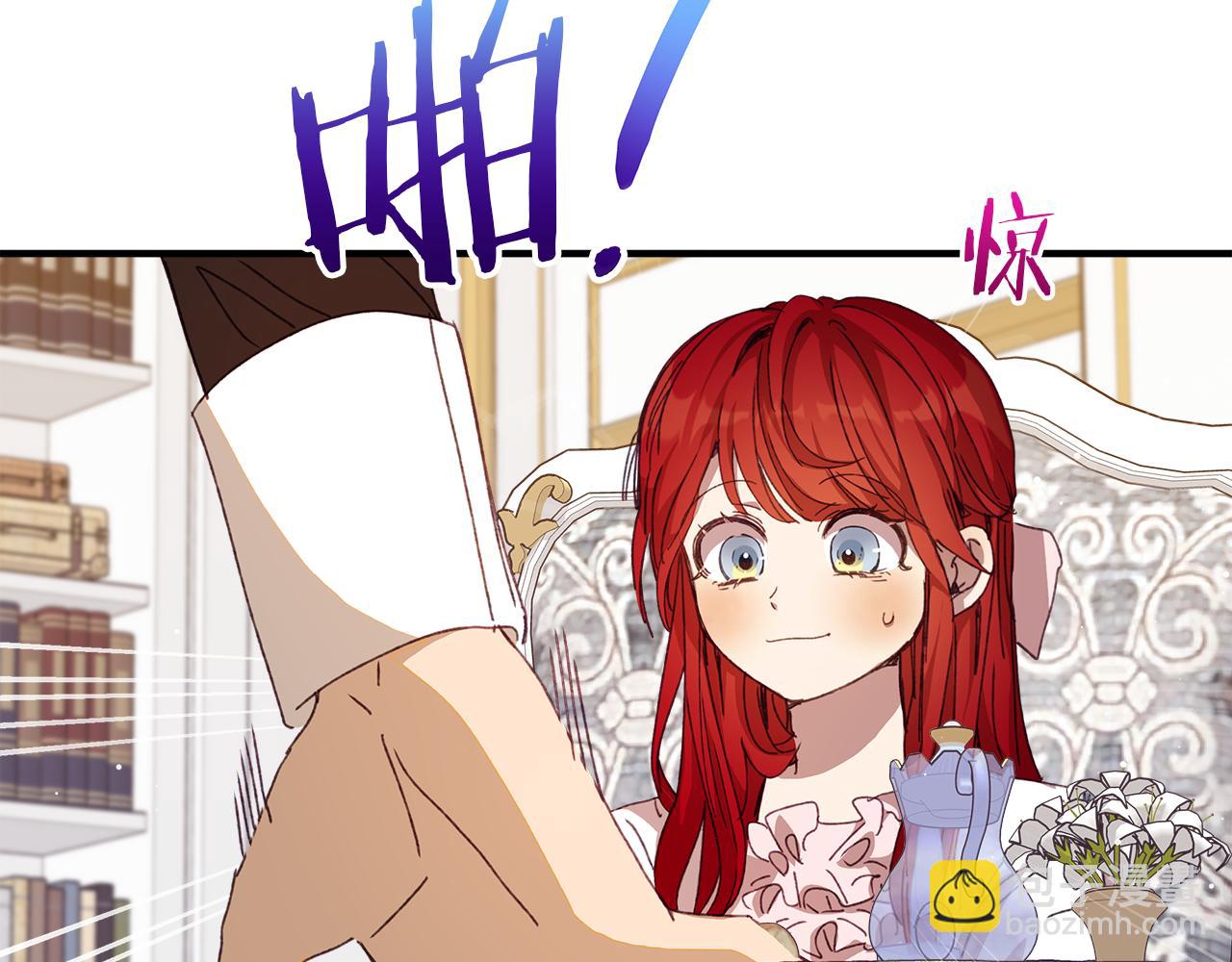 第2话 荒唐的梦138