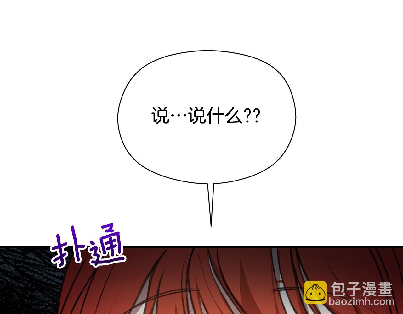 第2话 荒唐的梦143