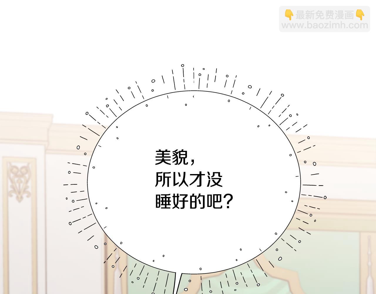 第2话 荒唐的梦147