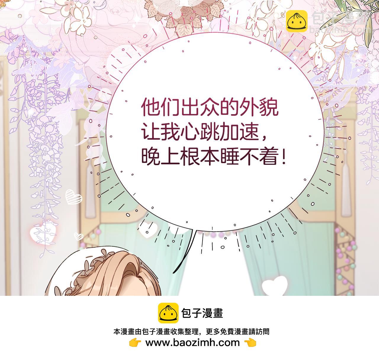 第2话 荒唐的梦157