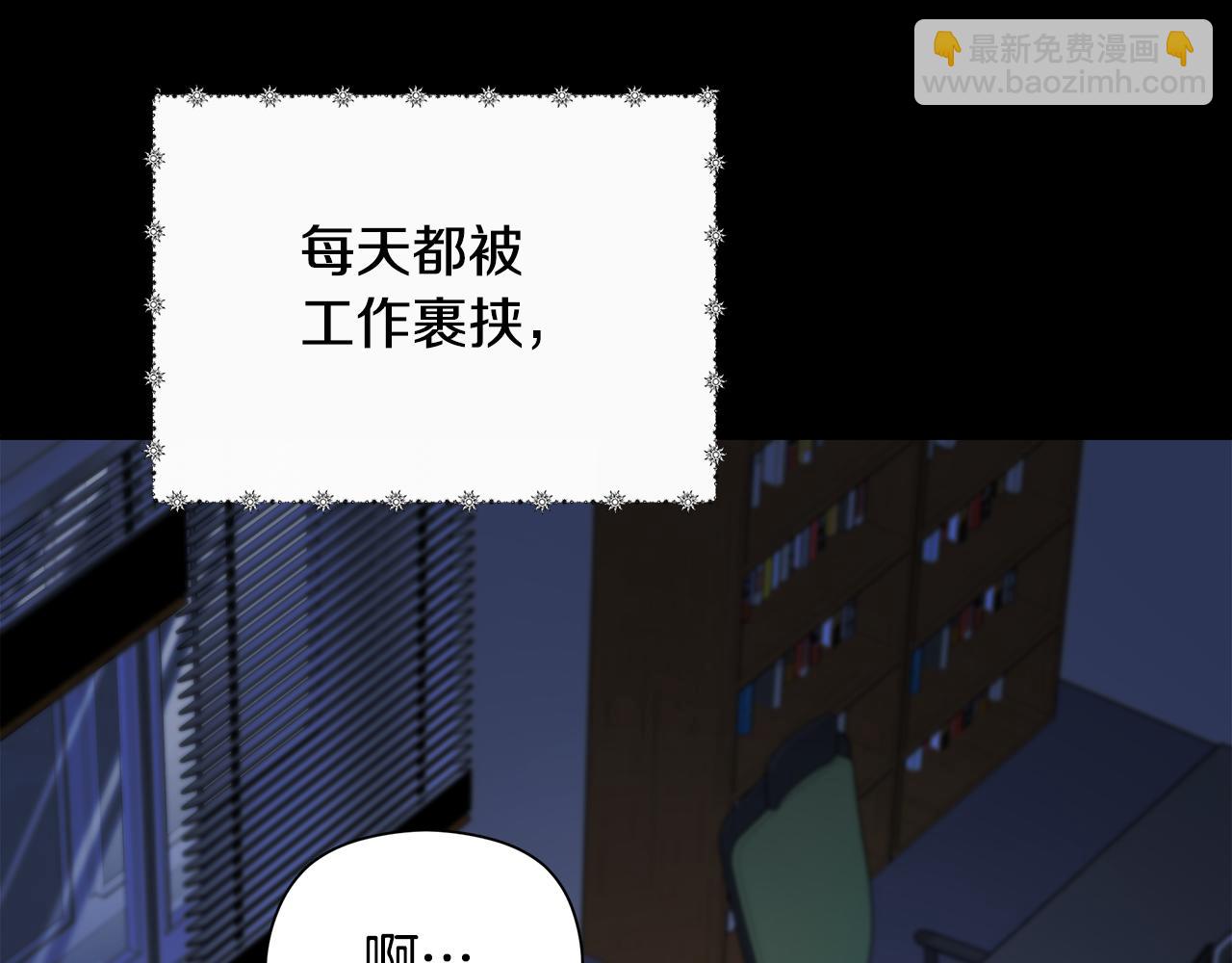 第2话 荒唐的梦16
