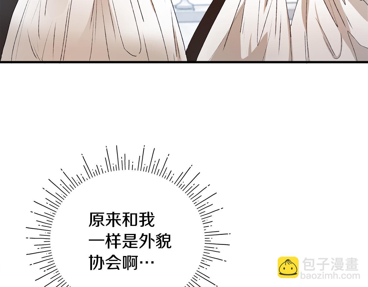 第2话 荒唐的梦163