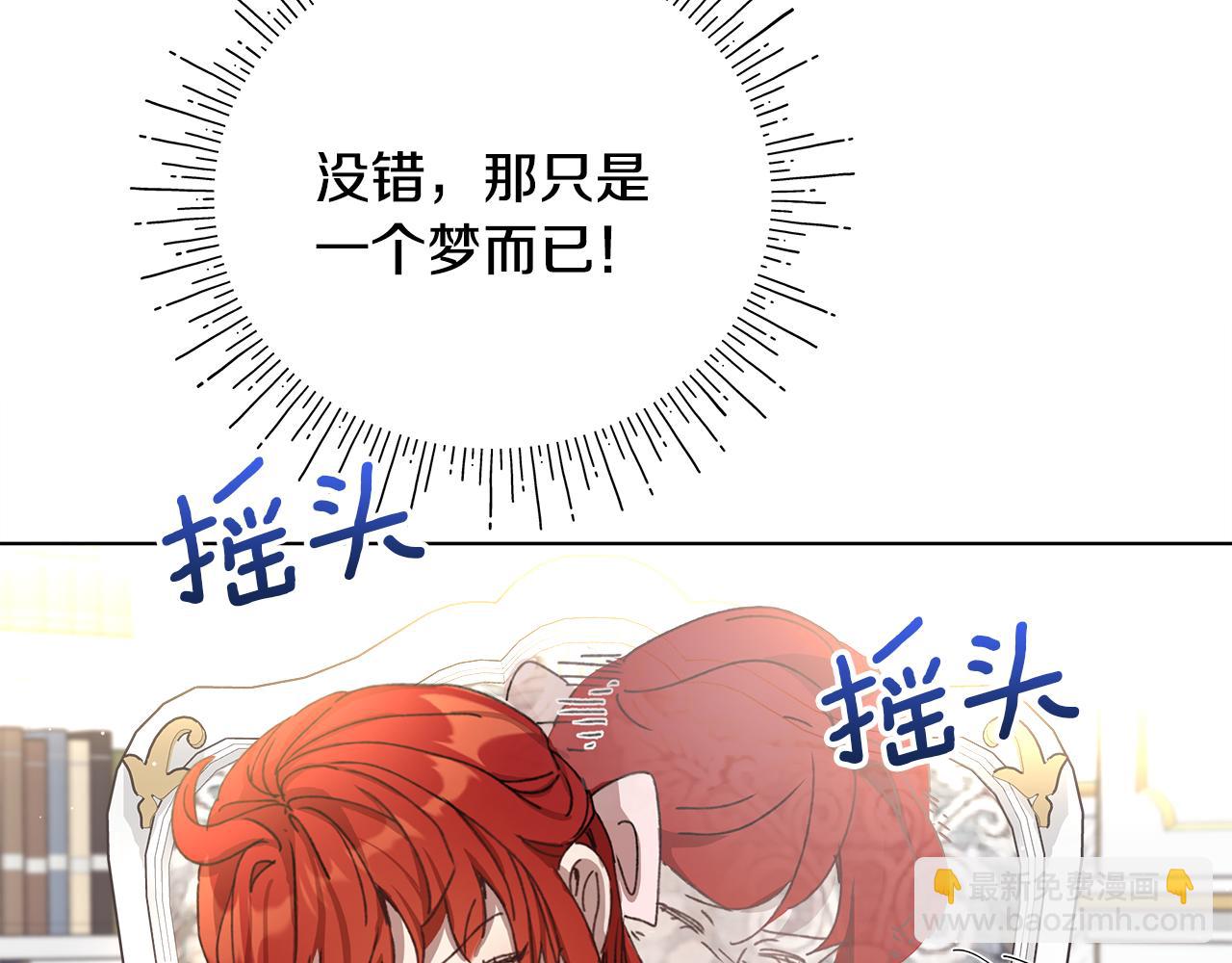 第2话 荒唐的梦168