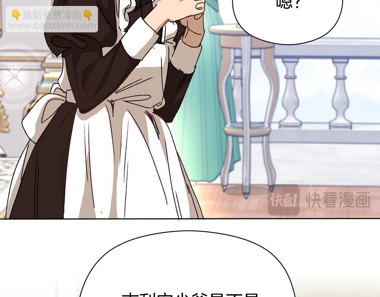 第2话 荒唐的梦172