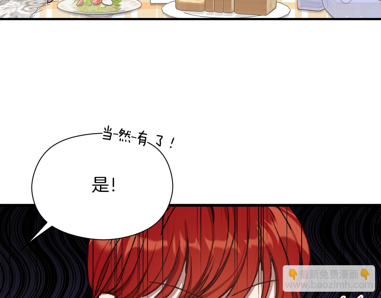 第2话 荒唐的梦175