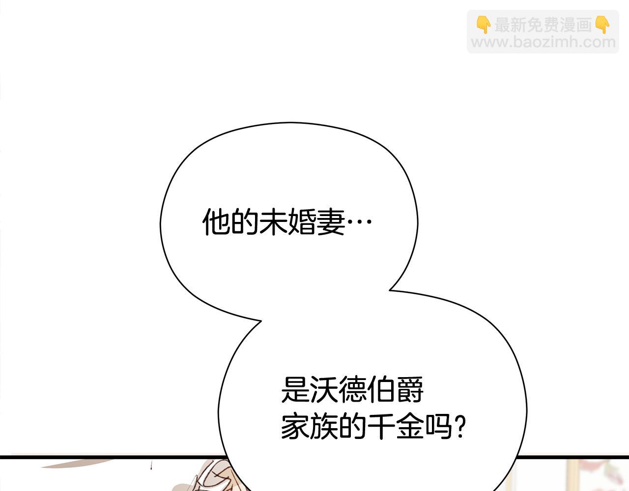 第2话 荒唐的梦184