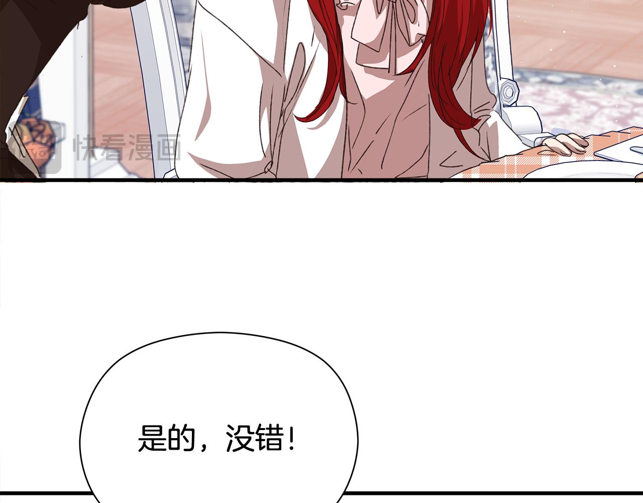 第2话 荒唐的梦186