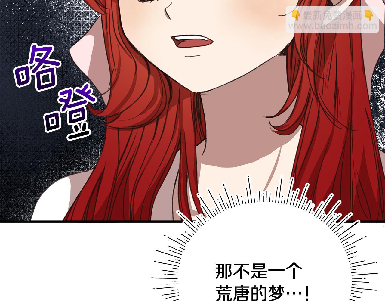 第2话 荒唐的梦188