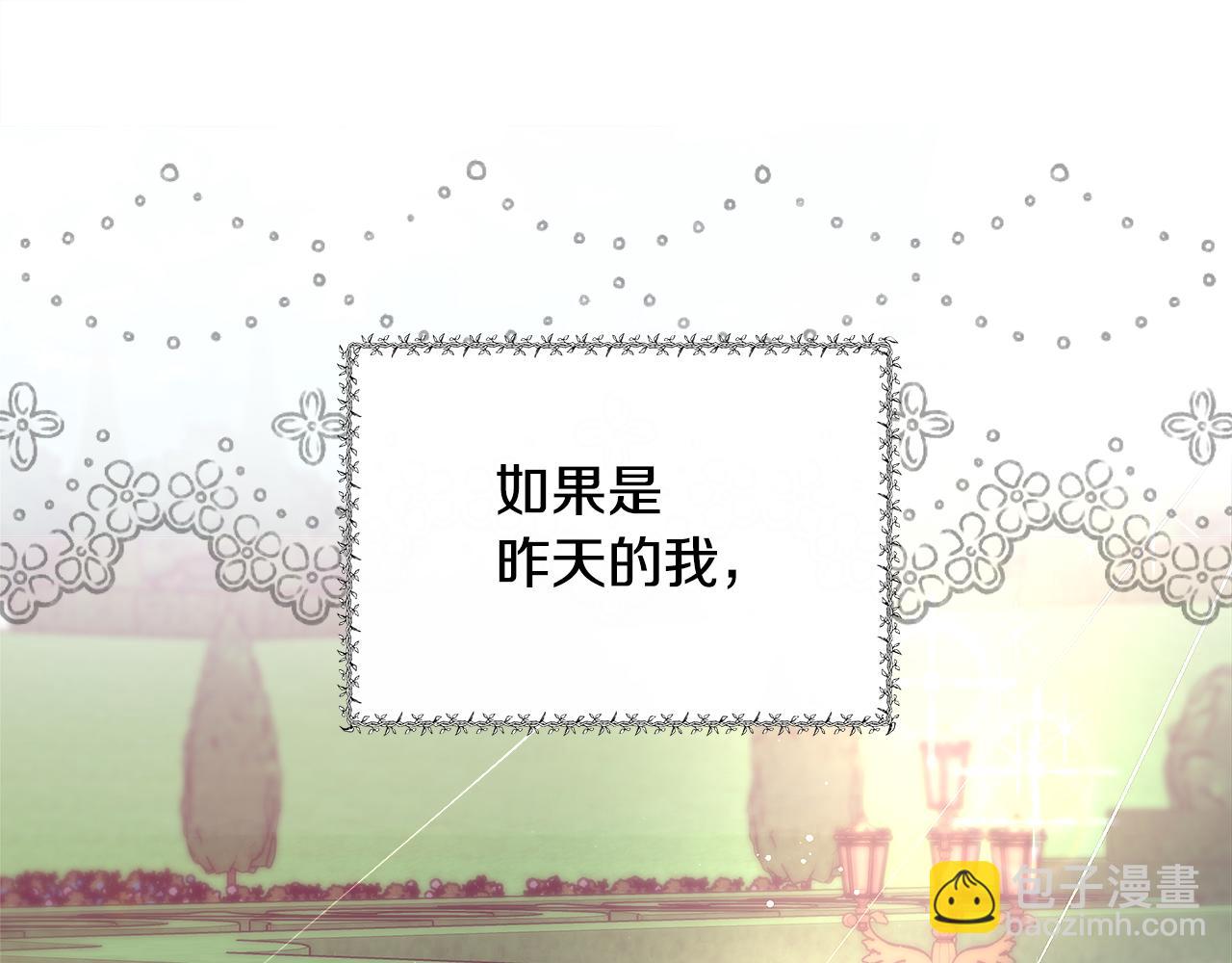 第2话 荒唐的梦190