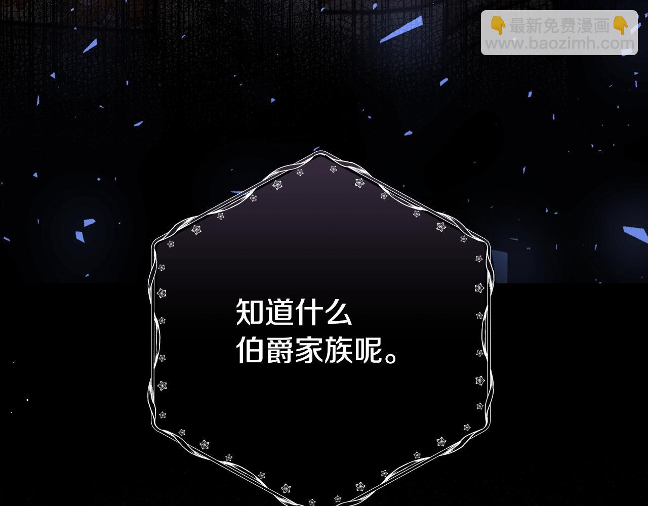第2话 荒唐的梦202