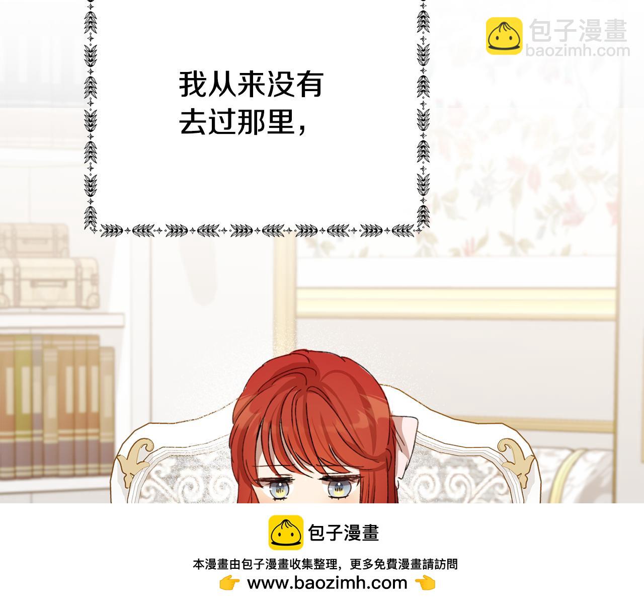 第2话 荒唐的梦215