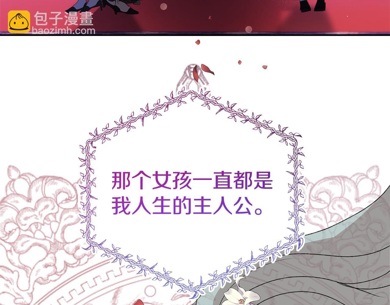 第2话 荒唐的梦225