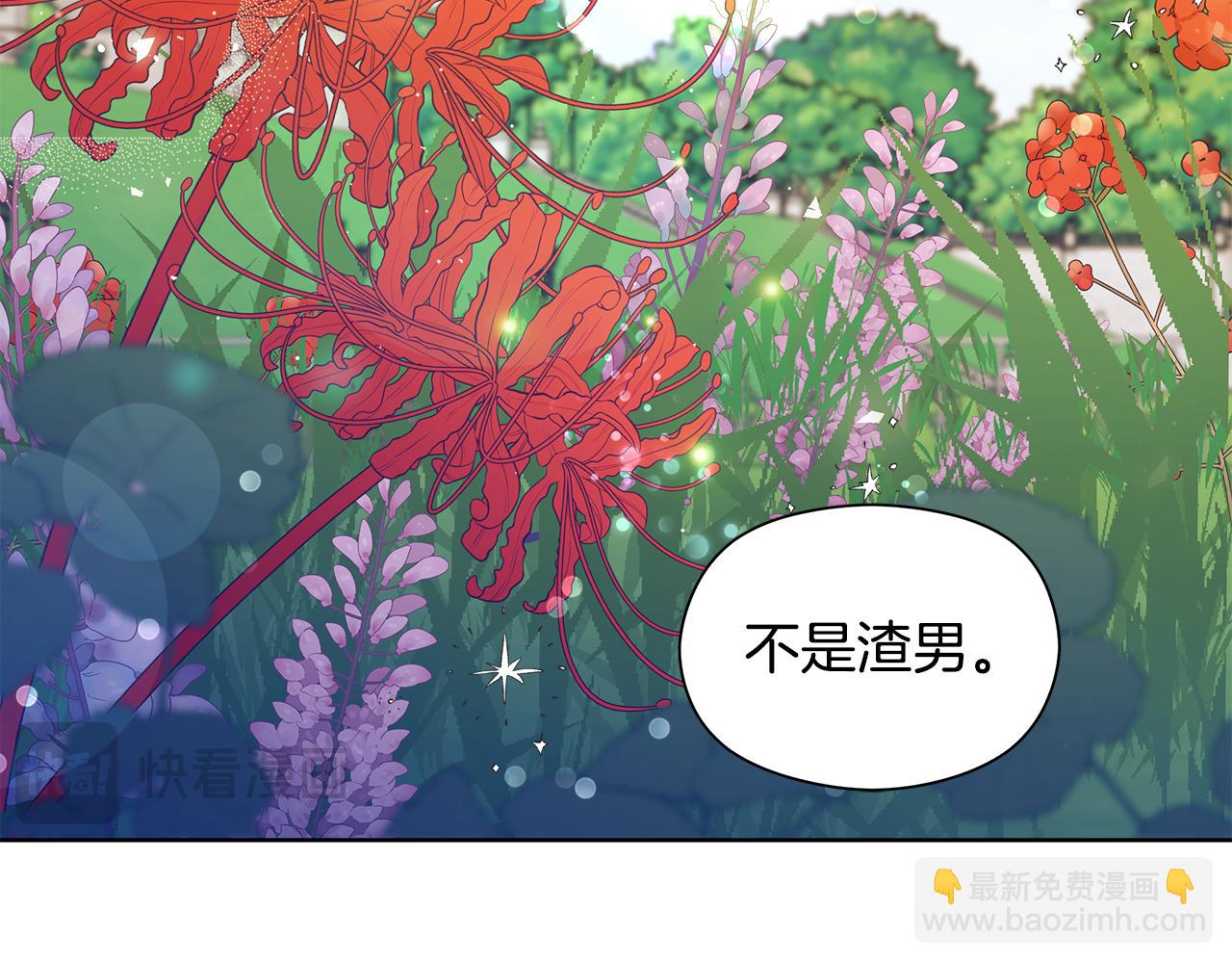 第2话 荒唐的梦233