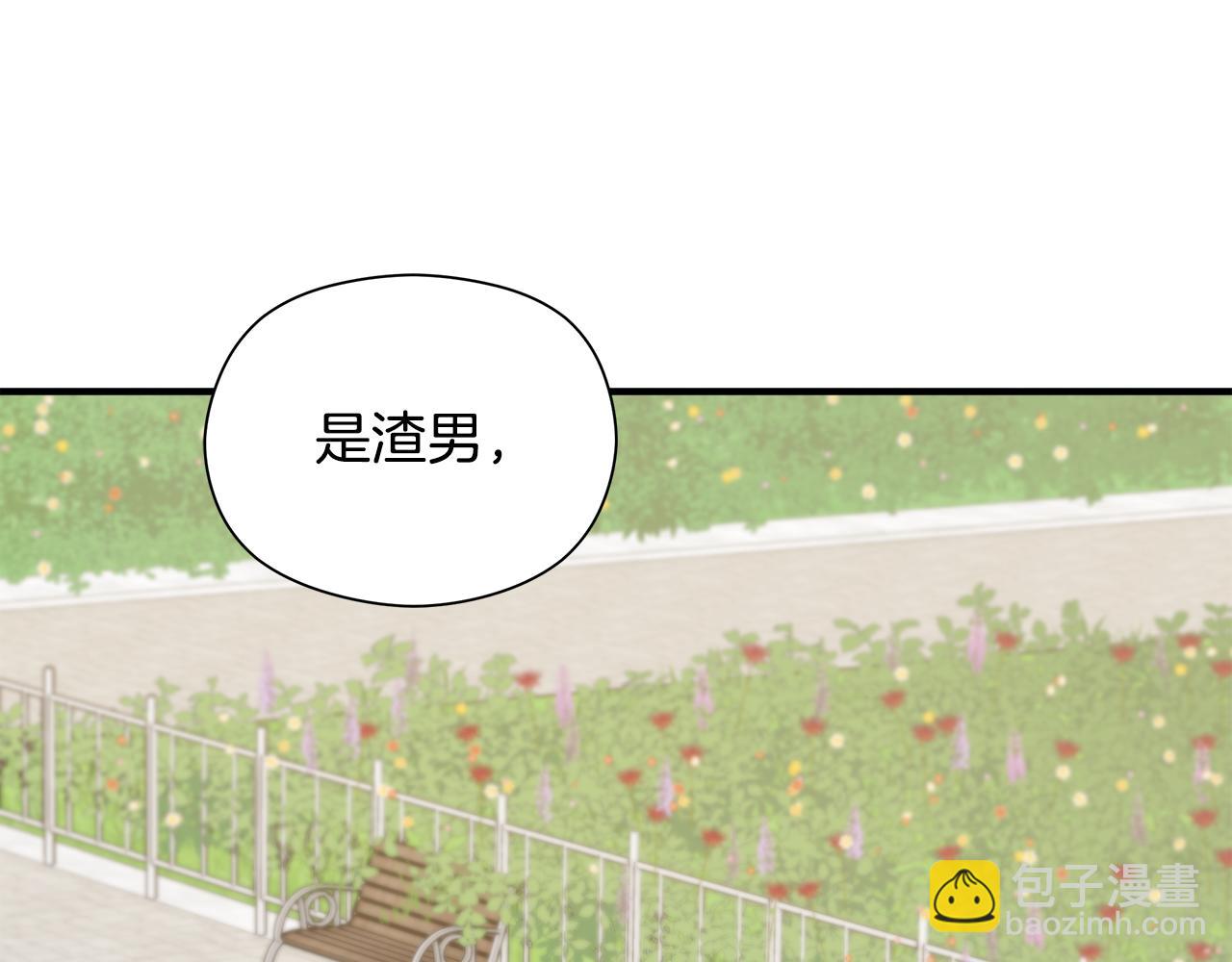 第2话 荒唐的梦235