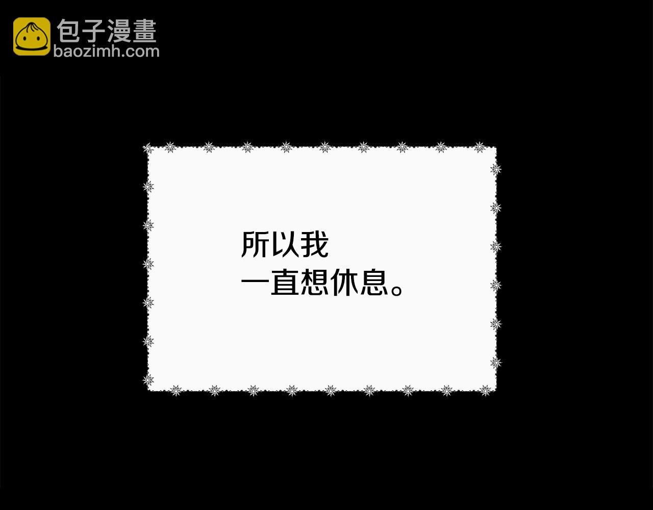 第2话 荒唐的梦24