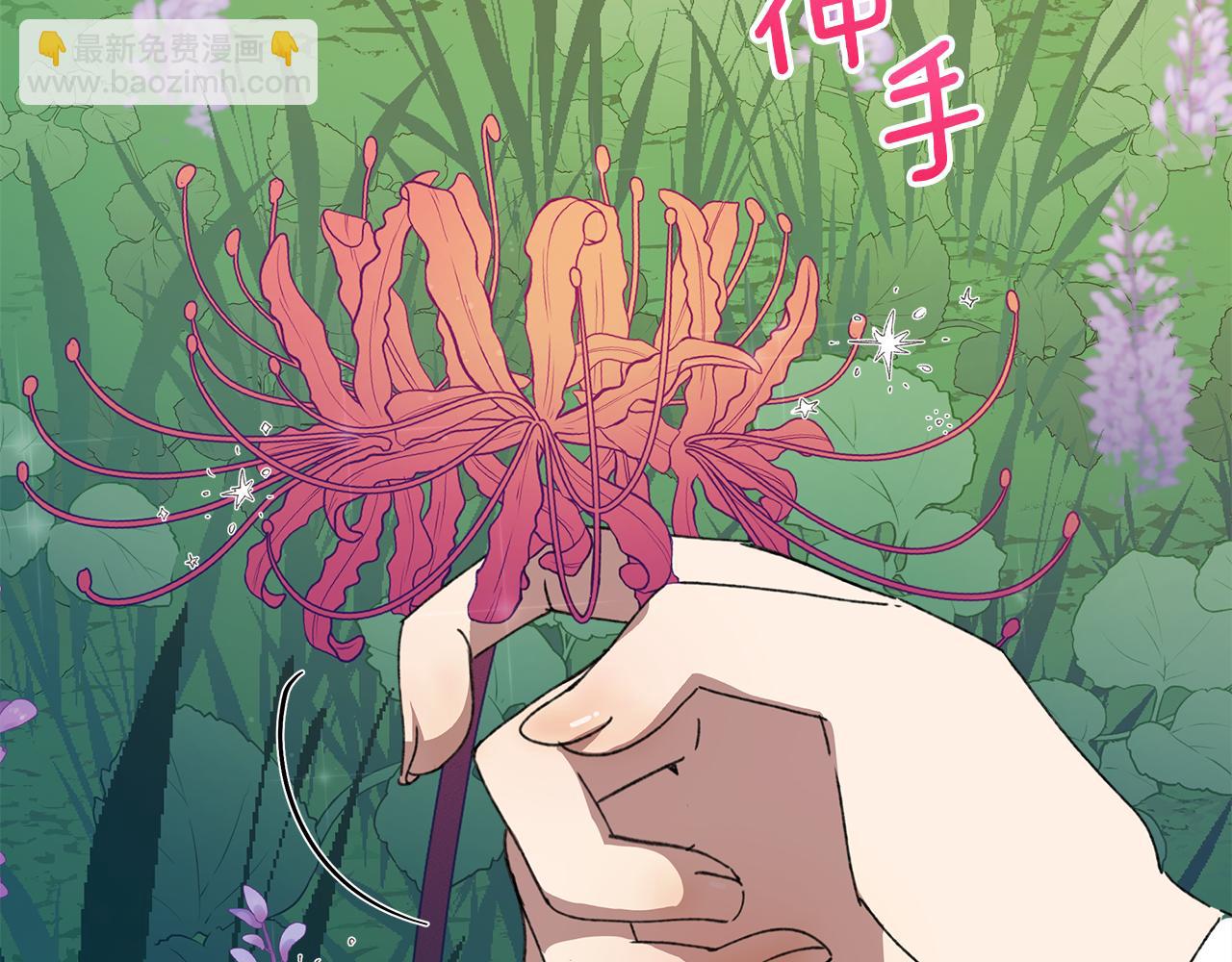 第2话 荒唐的梦240