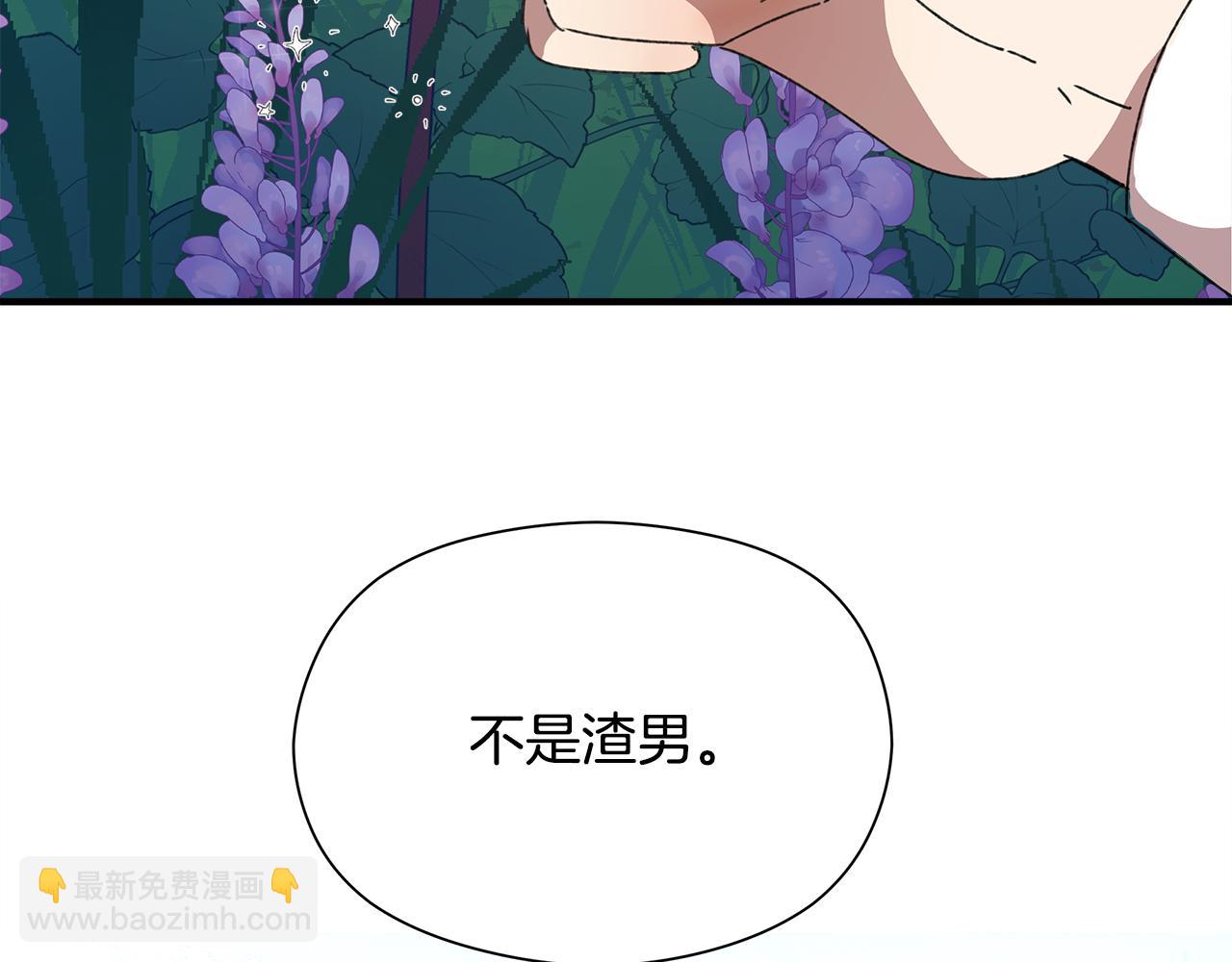 第2话 荒唐的梦241
