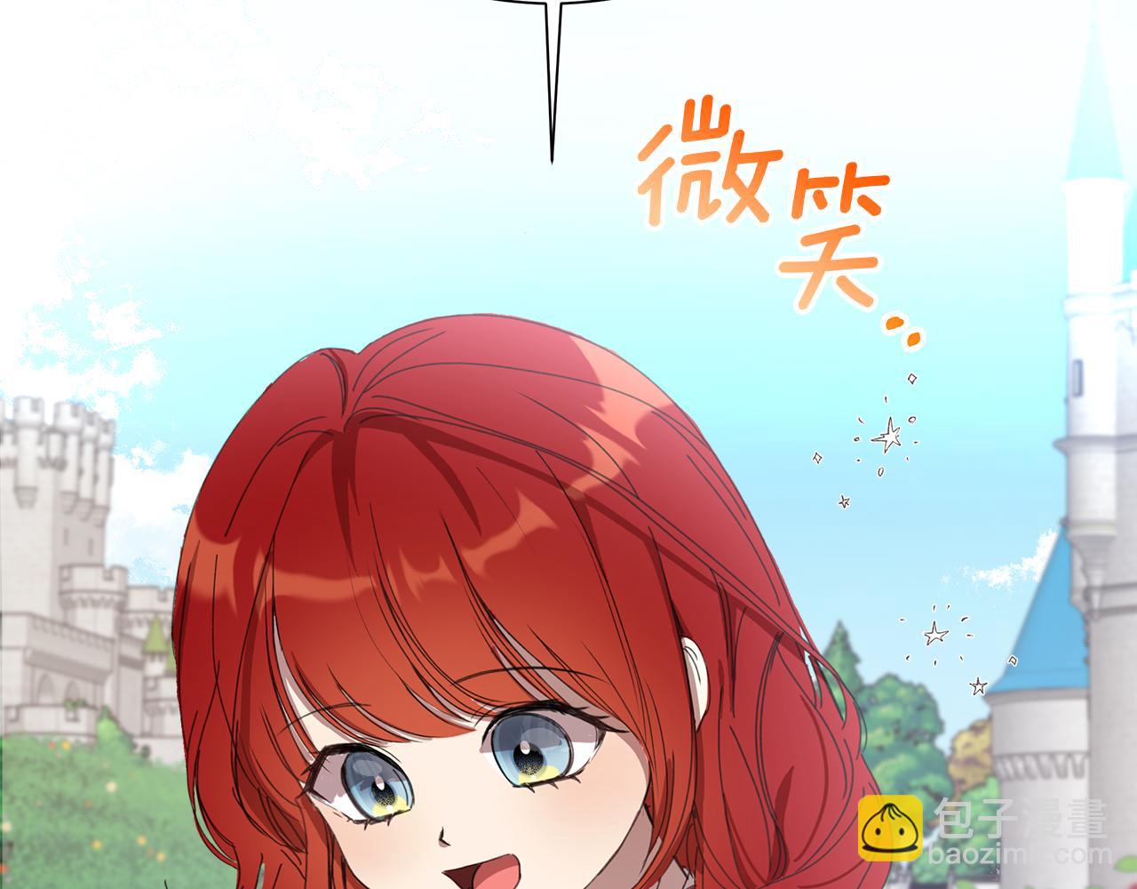 第2话 荒唐的梦242