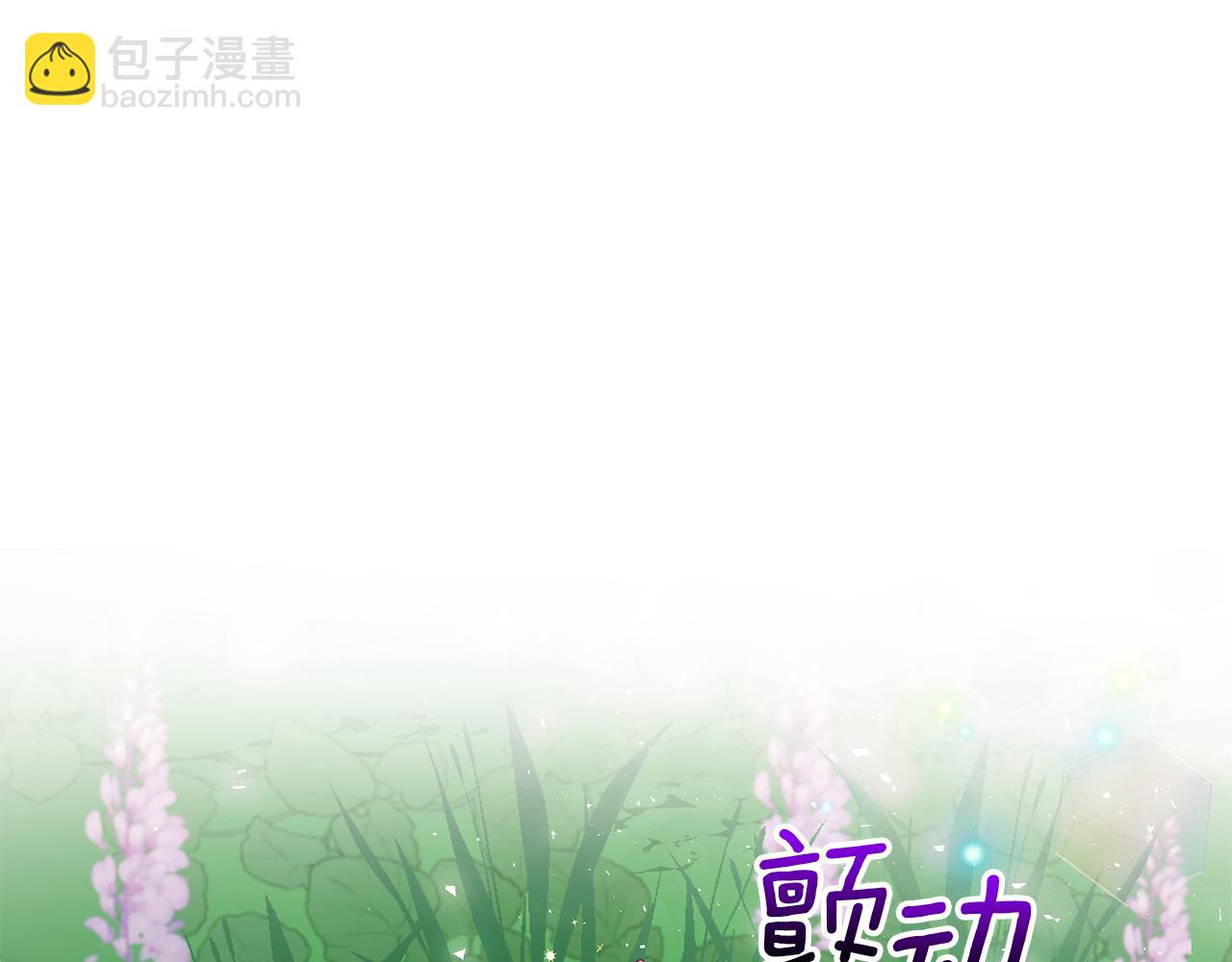 第2话 荒唐的梦245