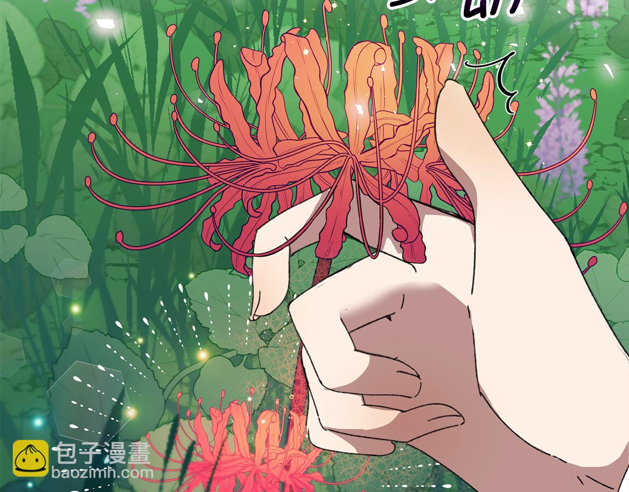 第2话 荒唐的梦246
