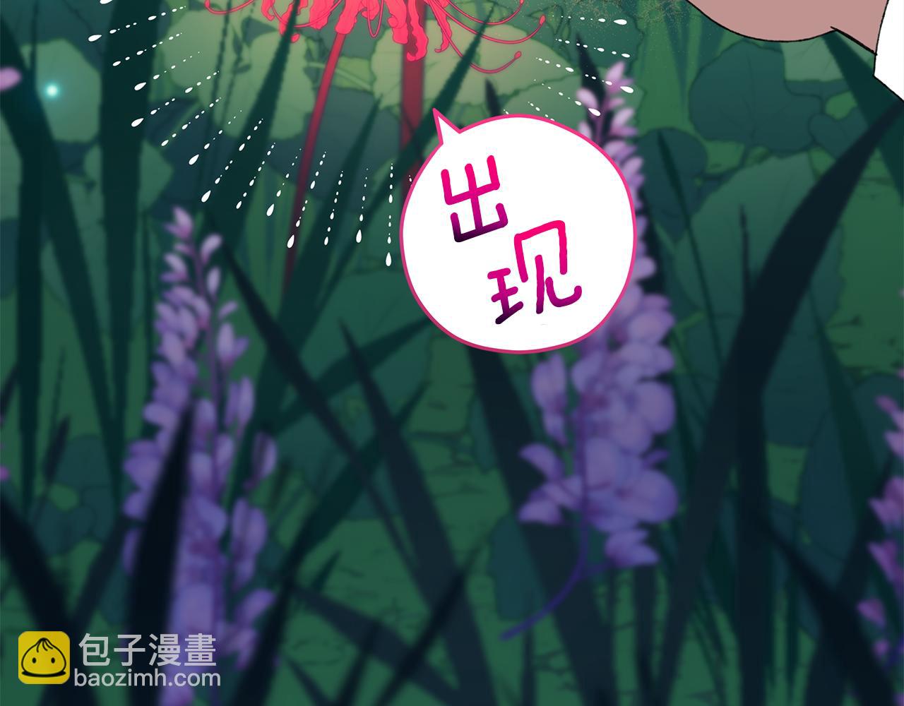 第2话 荒唐的梦247