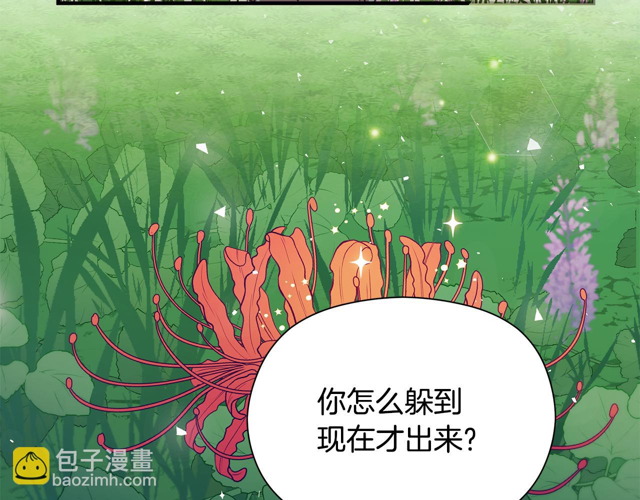 第2话 荒唐的梦249