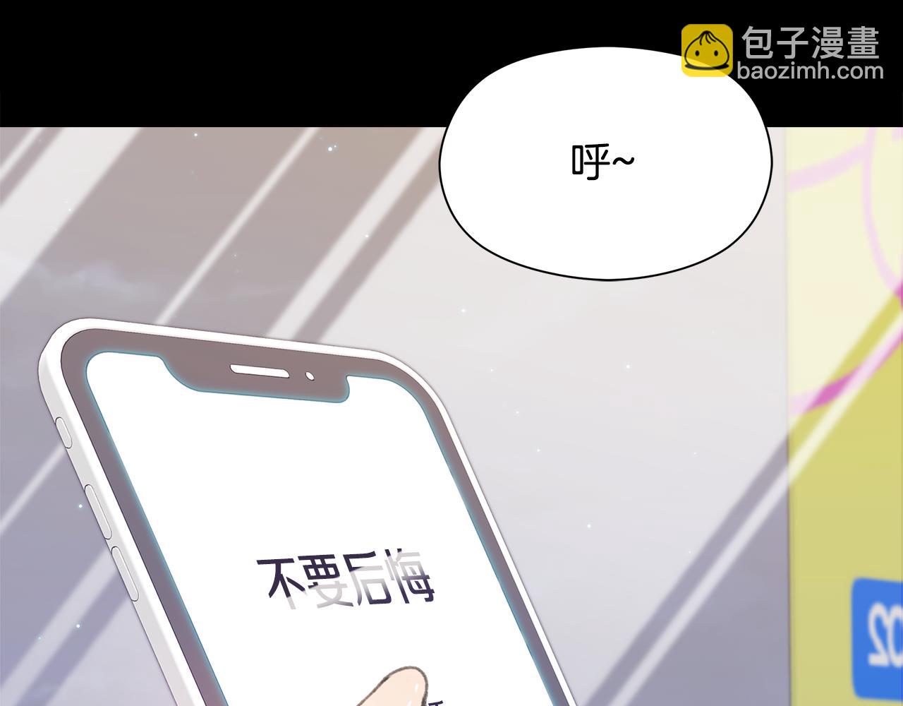 第2话 荒唐的梦25