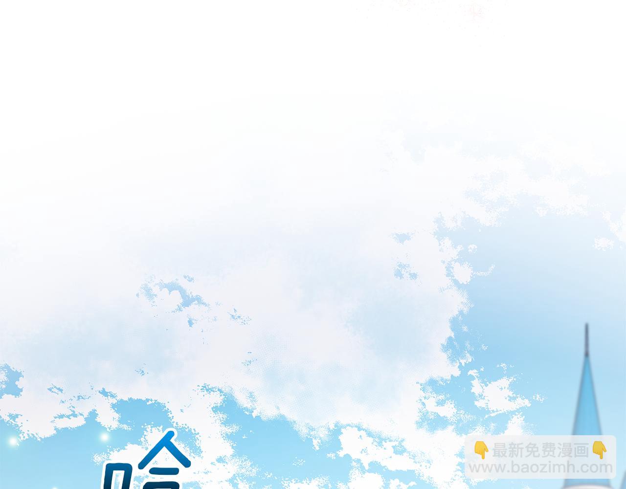 第2话 荒唐的梦251
