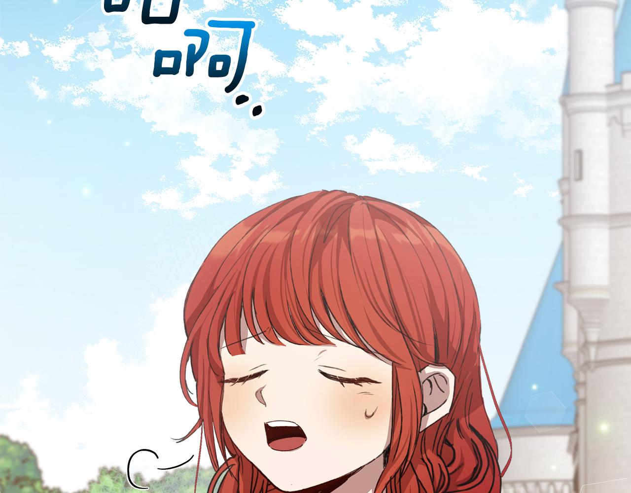 第2话 荒唐的梦252
