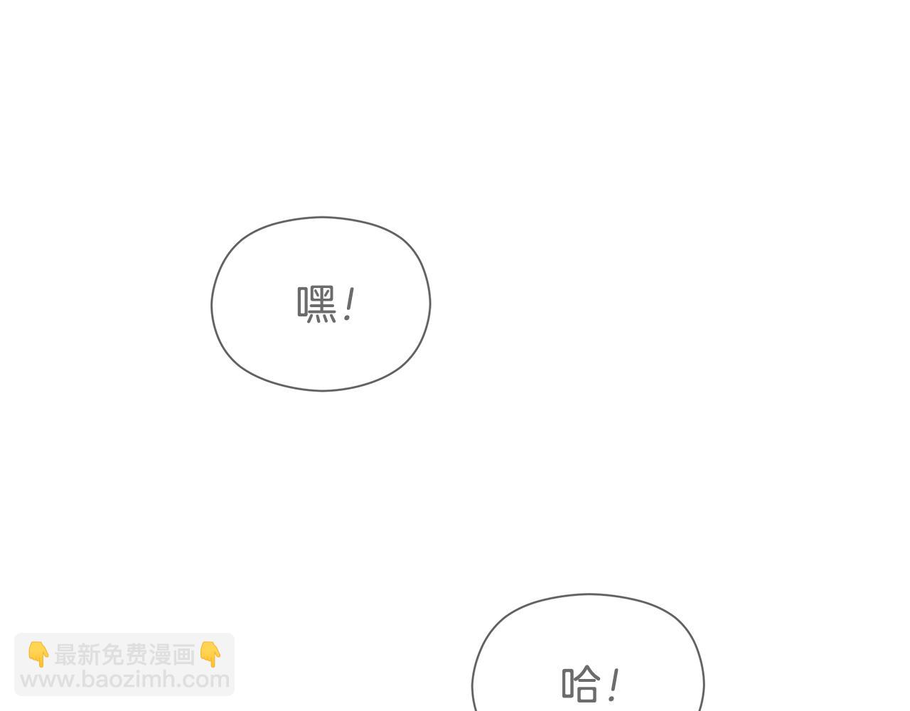 第2话 荒唐的梦255
