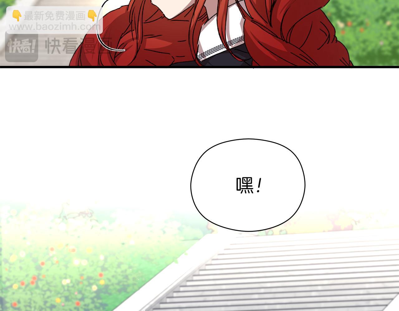 第2话 荒唐的梦257