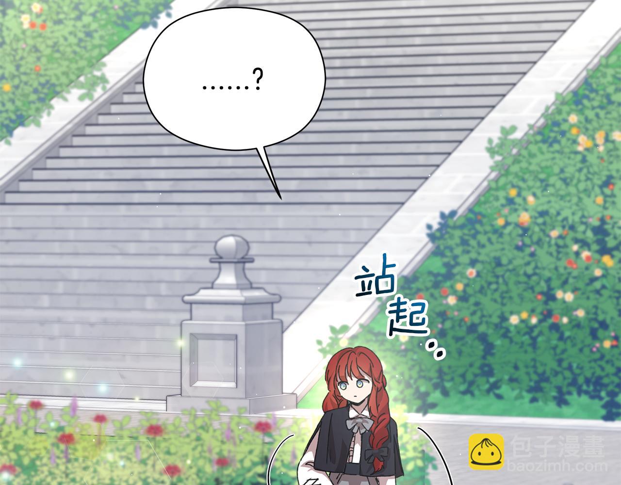 第2话 荒唐的梦258