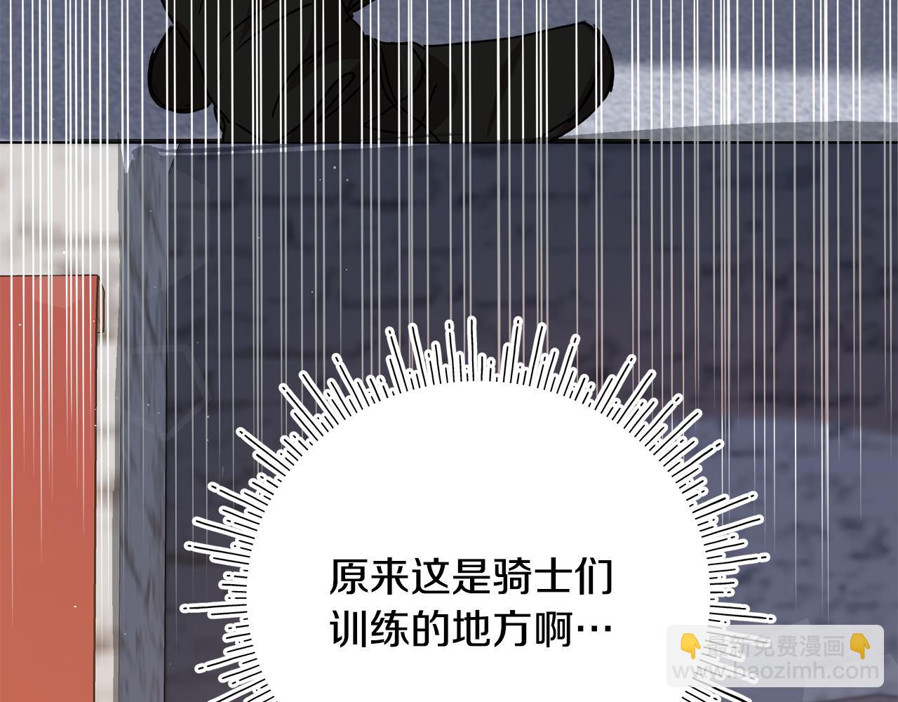 第2话 荒唐的梦273