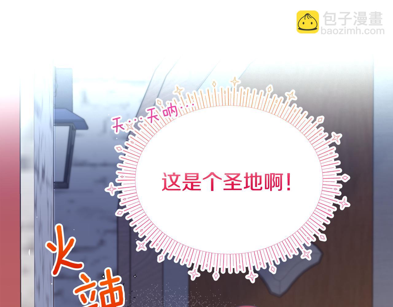 第2话 荒唐的梦284
